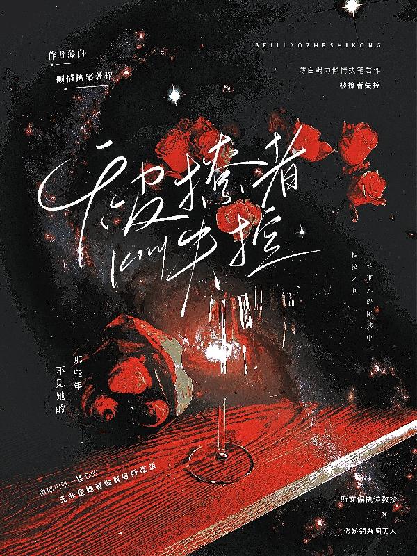 被撩该怎么反撩回去