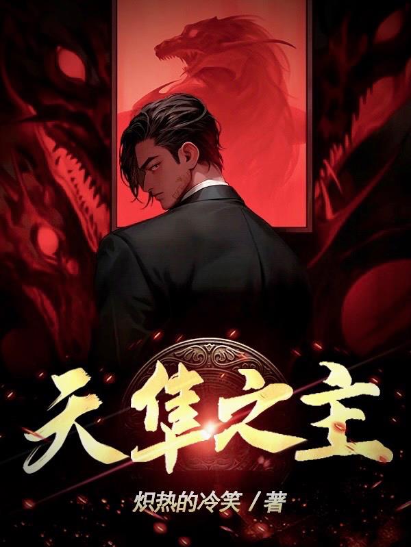 天隼与天剑区别